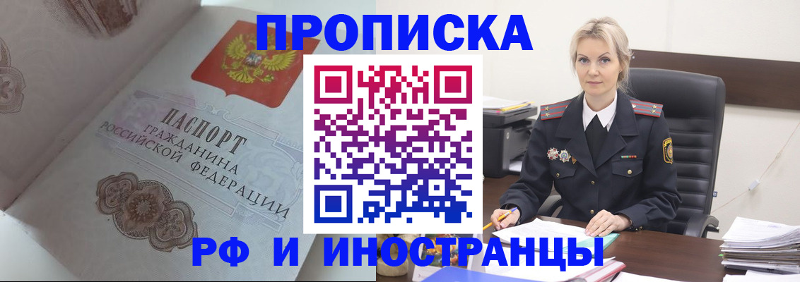 где прописаться в Кольчугино