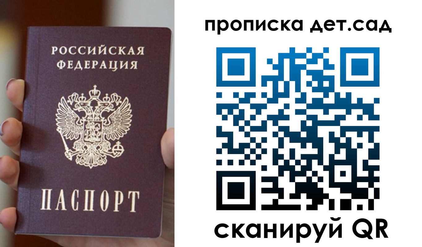 найти адрес прописки в Кольчугино
